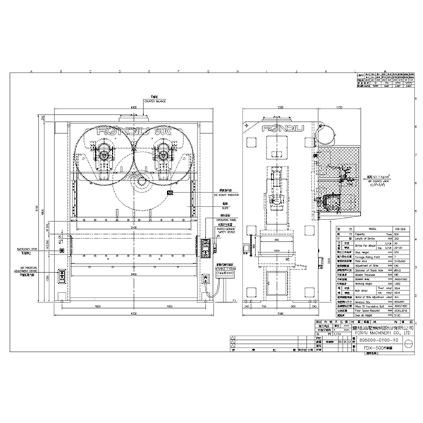 自動送料、取料設備